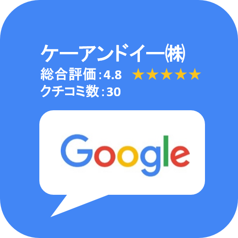 スマホ画像2