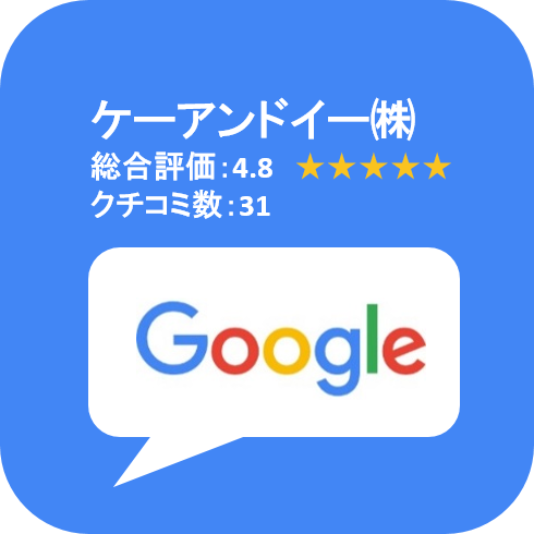 スマホ画像2