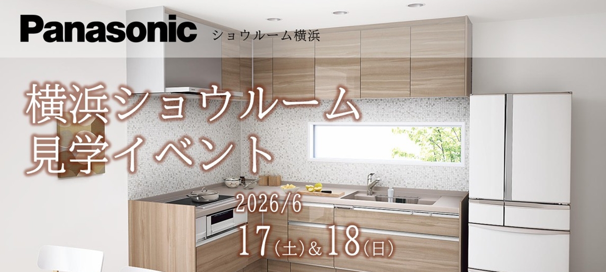 Panasonic横浜SRイベント